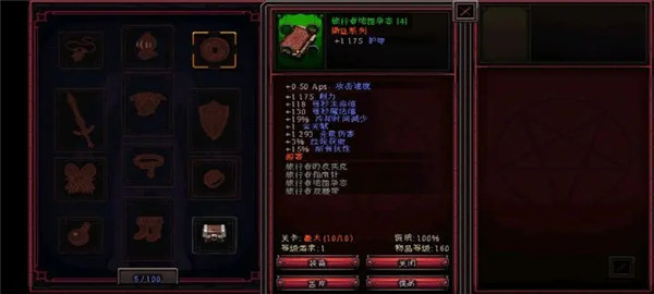 英雄围攻袖珍版无限钻石版4